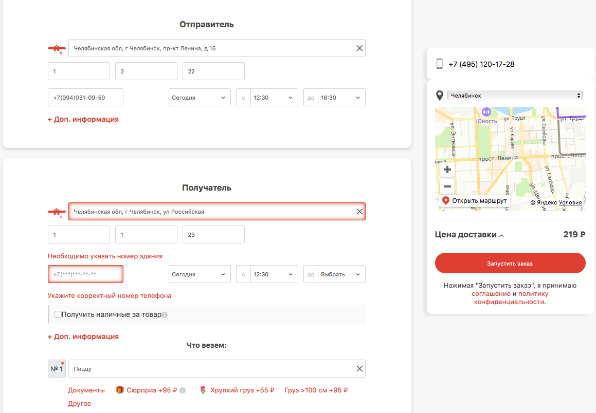 Когда ресторану или кафе выгодно развивать доставку и заработать