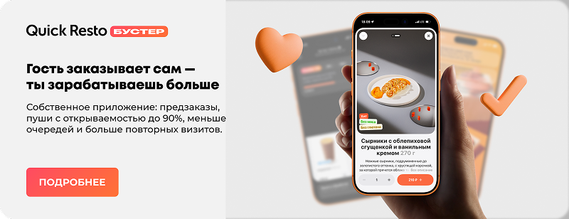 Мобильное приложение для стритфуда