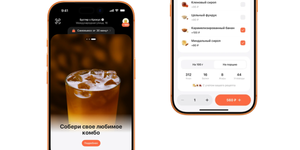 Красивые фото, понятная карточка блюда, калорийность и состав — всё это помогает гостю выбрать. А раздел «Избранное» позволяет собирать заказ в пару кликов и прививает привычку возвращаться.