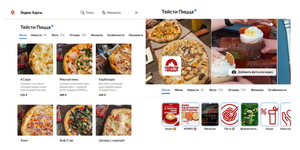 Пример карточки [Tasty Pizza](https://blog.quickresto.ru/tasty-pizza) на Яндекс Картах. Живые видео с командой и блюдами, аккуратное меню с составами и заполненная основная информация. Есть все для того, чтобы заинтересовать и привлечь гостей.