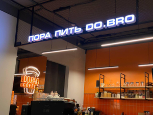 Сеть выросла из локального бизнеса в Благовещенске до 88 точек по всей стране
