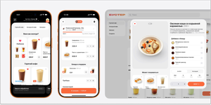Так выглядит приложение и сайт Quick Resto. Яркие фото и видео позиций пробудят аппетит и соблазнят сделать заказ. 