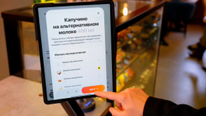 Так выглядит киоск самообслуживания от Quick Resto. Интерфейс выполнен в фирменном стиле и интуитивно понятен для гостей.