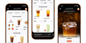 Пример мобильного приложения от Quick Resto Бустер — полноценное меню, заказ в пару кликов, статусы приготовления и многое другое.